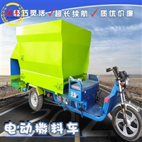 电动小型3立方撒料车 省时省力青储投喂车 肉牛养殖用喂料车