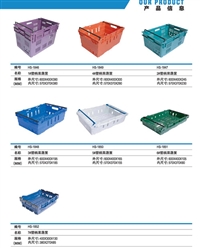 厦门果蔬筐尺寸，果蔬筐生产厂家，泉州塑料柄塑料箱尺寸