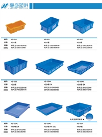 厦门豪盛塑料箱 ，塑料周转箱，周转筐，品质有保障