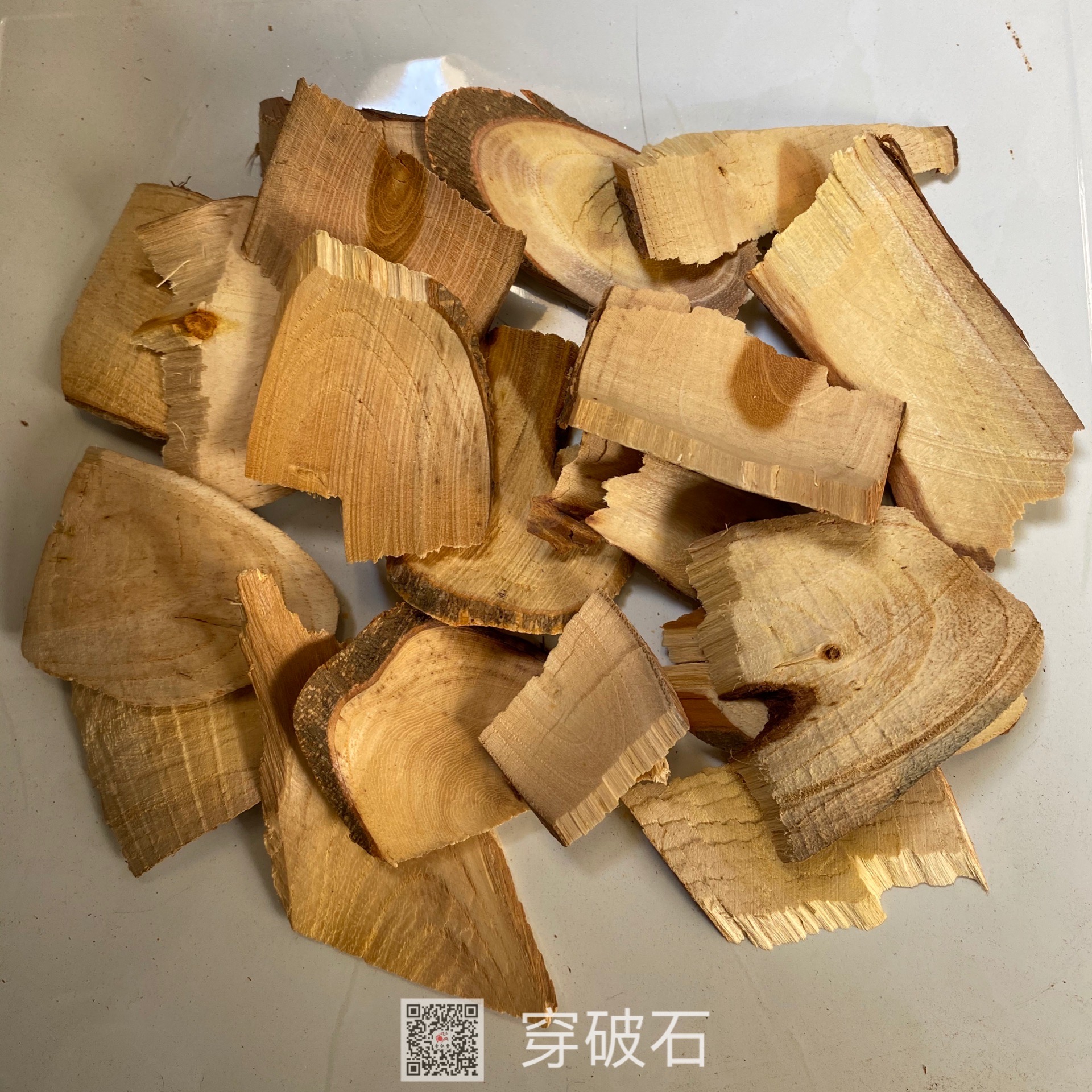 中药材穿破石穿破石的价格