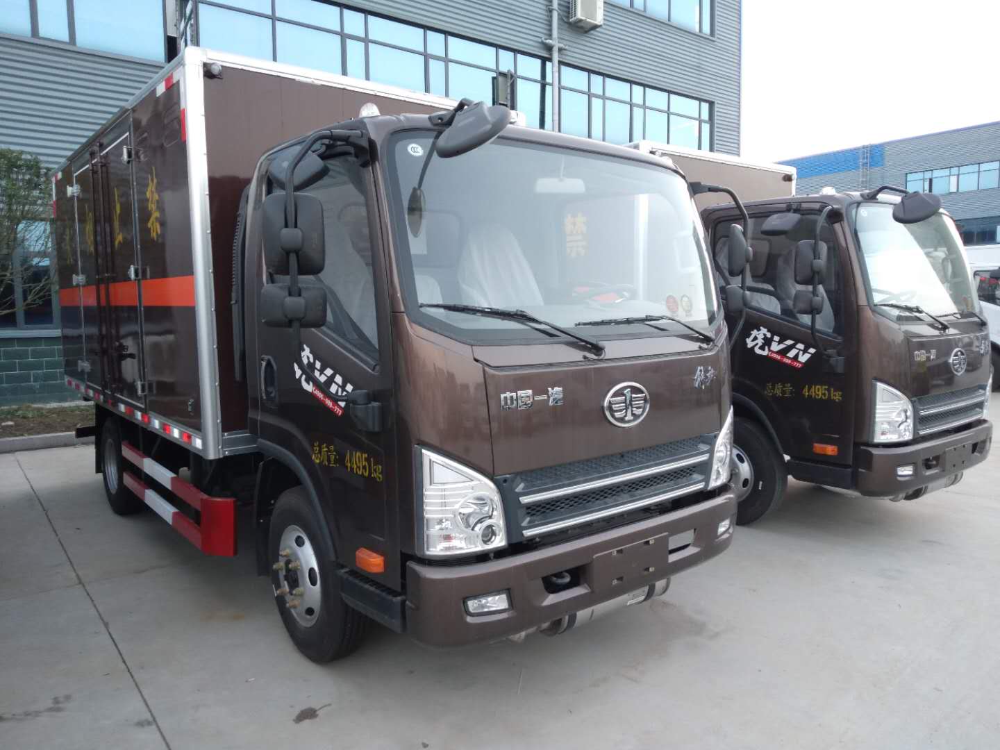 解放4米2杂项危险品车 小型蓝牌厢式危货车