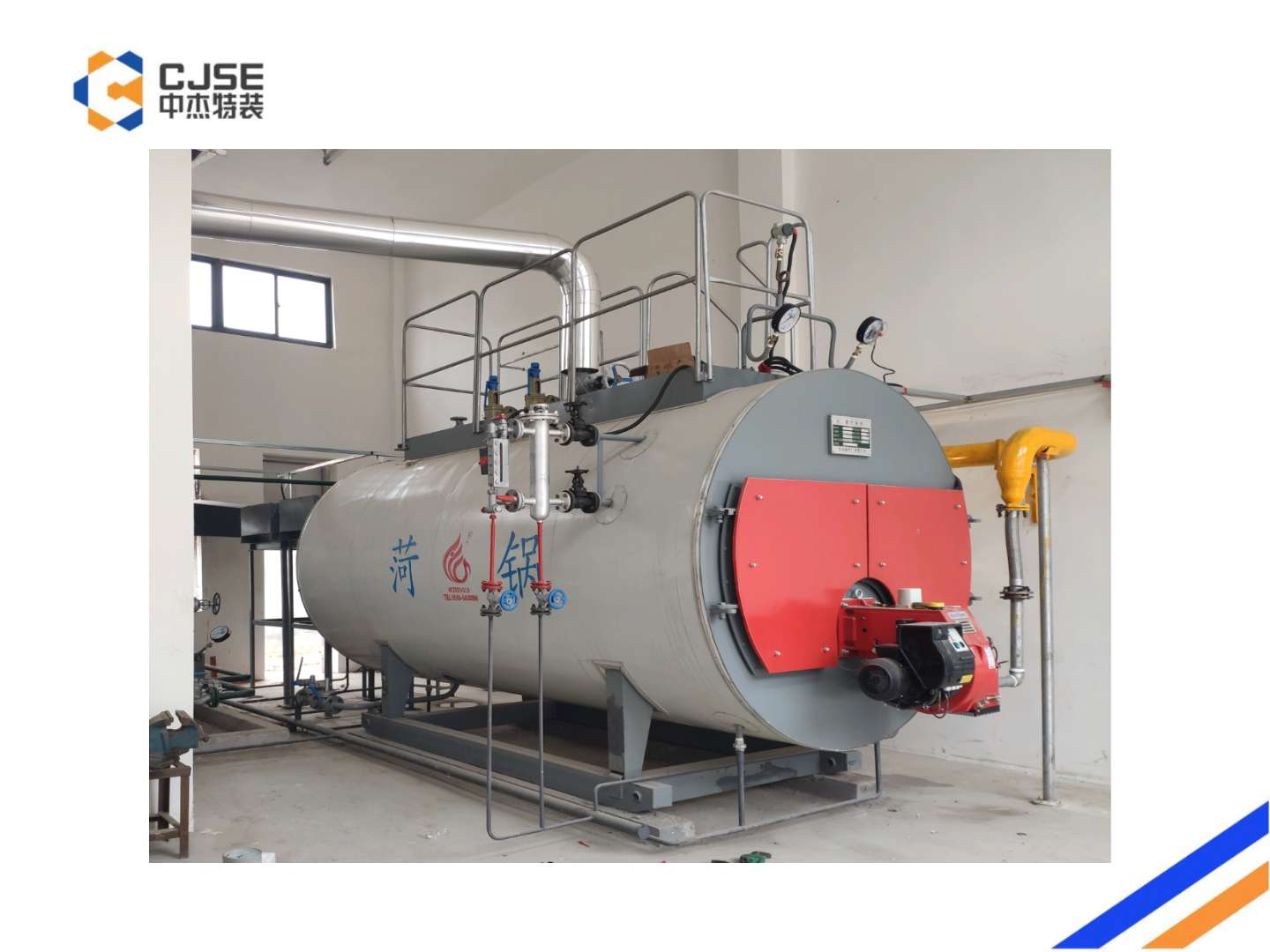 山东6吨天然气锅炉厂家 低氮冷凝一体锅炉型号大全