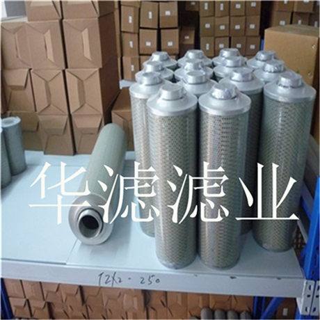 UX25X20 Dawn Hydraulic Filter Cartridge Low Price Wholesale
