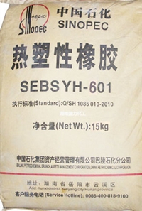  巴陵石化SEBS YH-502  抗氧性和热稳定性