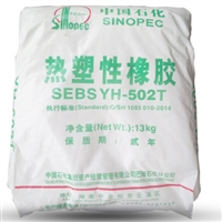  巴陵石化SEBS YH-502  抗氧性和热稳定性