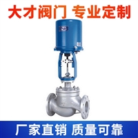 重庆蒸汽调节阀价格 手动风量调节阀厂家直销