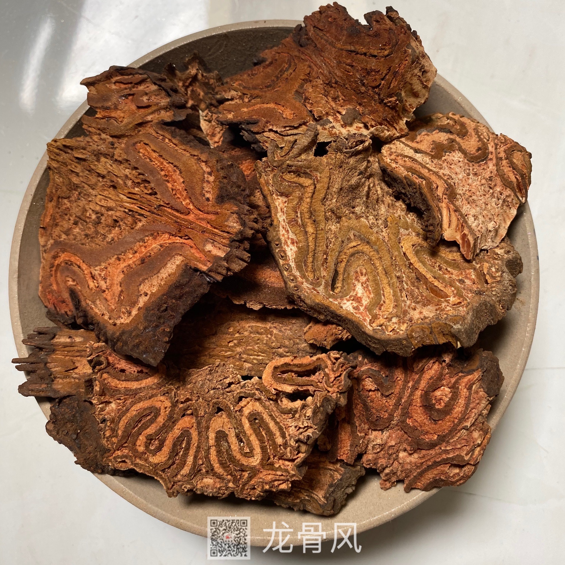 中药材龙骨风龙骨风产地直销