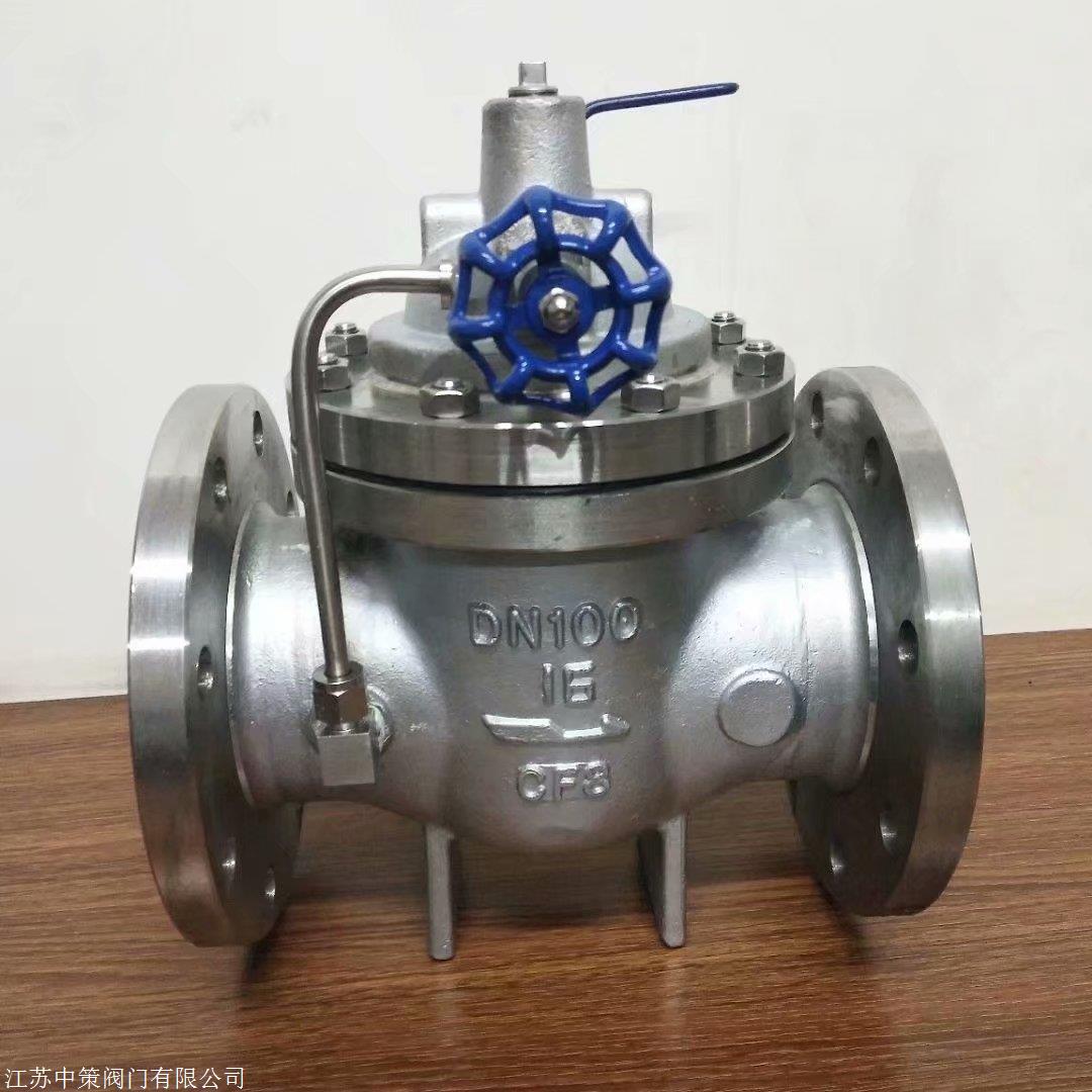 100x16p不锈钢浮球阀304316液压水位控制阀不锈钢流量控制阀