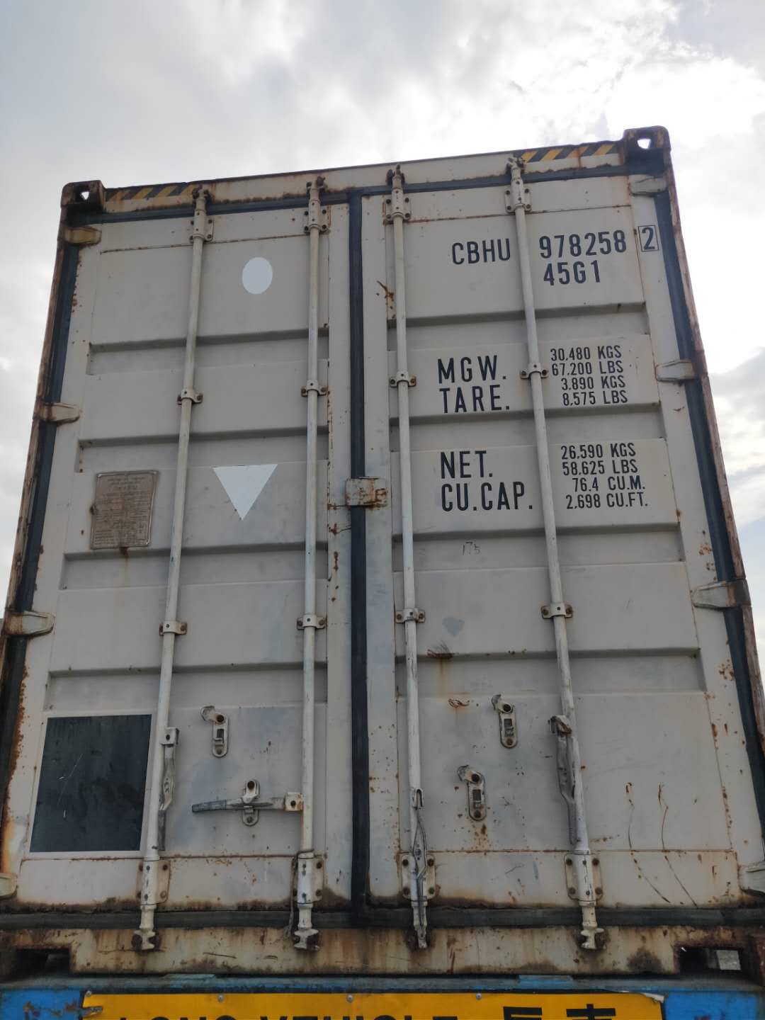 二手集装箱6米40尺标准海运旧集装箱铁皮海运出口集装箱