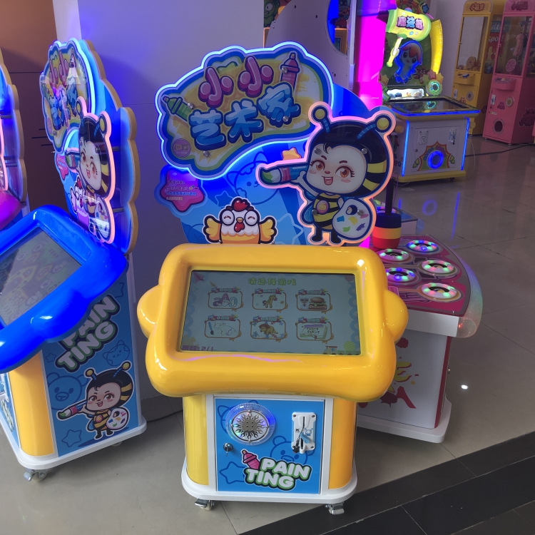 番之华儿童游艺机设备 小型儿童画画游艺 益智电玩游戏价格