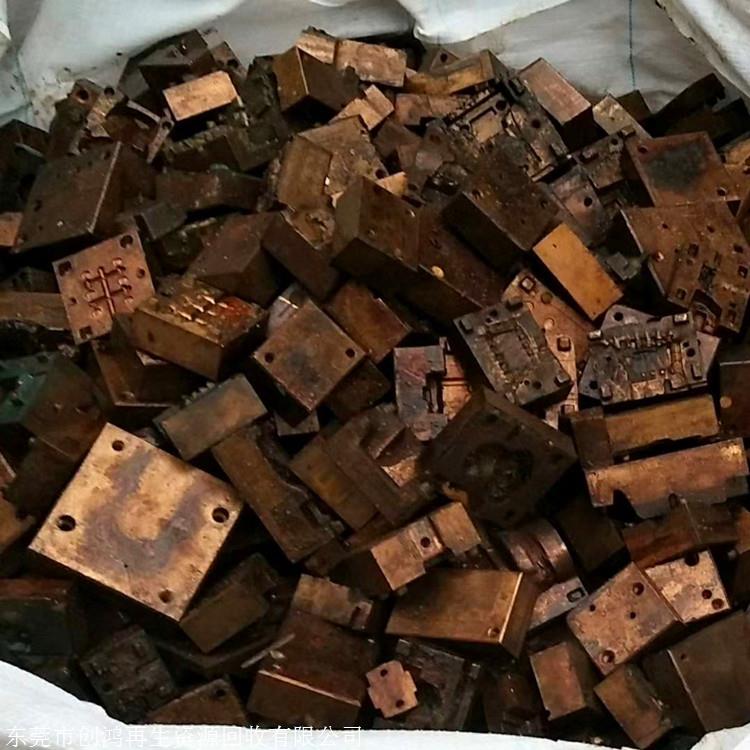 东莞废铜回收公司收购废红铜废黄铜回收价格