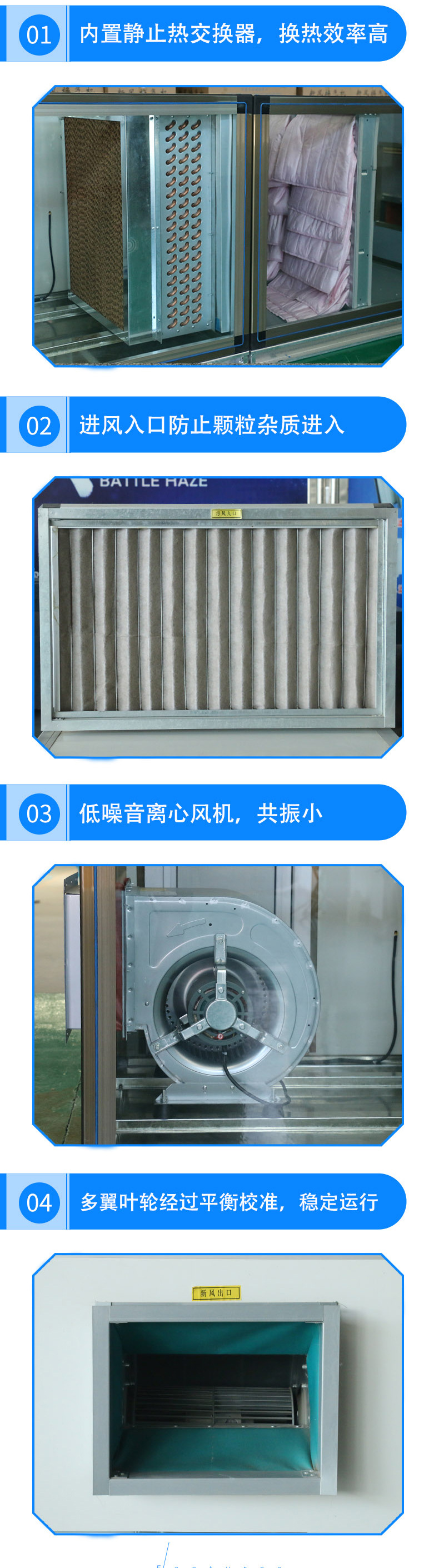 厂家直供 空调机组FP-120D组合式空调机组 圳泽