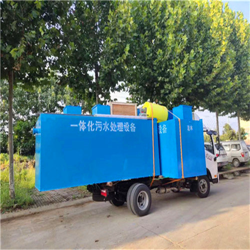 一体化集约式膜技术污水处理设施