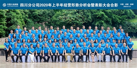 提供成都集体照拍摄，照片冲洗，合影梯租赁服务