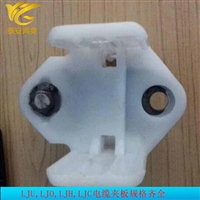 LJO100*190*100采煤机用电缆夹板 鸿奕煤矿电缆夹板