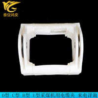 LJO125*180*122电缆夹板 矿用O型采煤机电缆夹板尺寸和性能