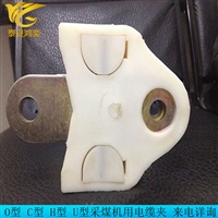 煤矿用O型LJO125*164*120电缆夹 鸿奕采煤机电缆夹板规格全 电询