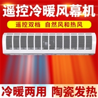 浙江PTC电加热风幕机 冬季电加热批发 不锈钢风幕机制造商