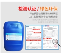 木材防腐防霉剂 木材防霉防色变处理 木托盘防霉剂