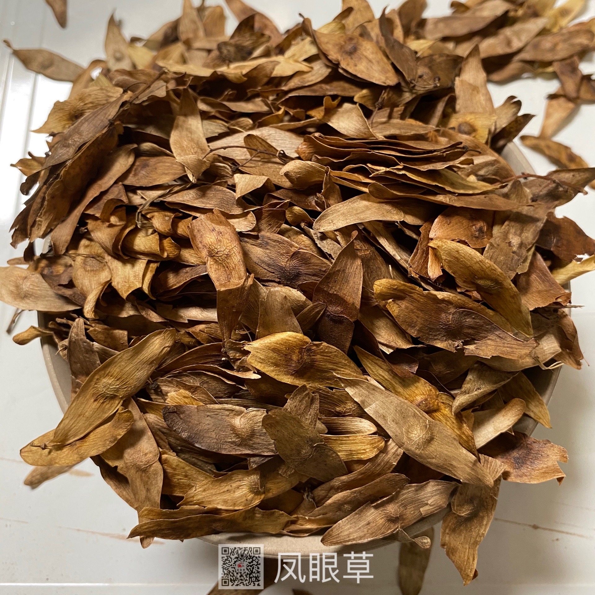 中药材凤眼草/凤眼草批发零售