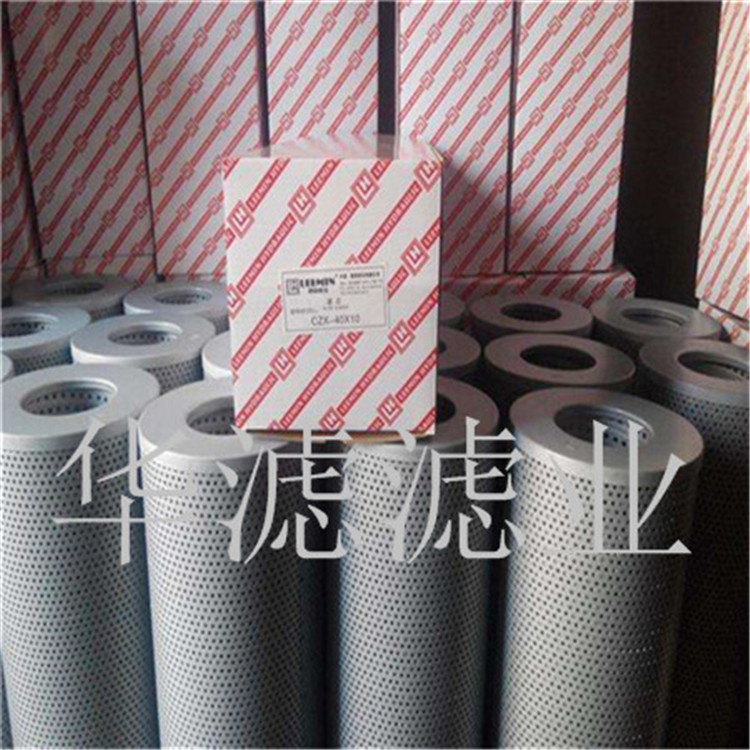 黎明液压滤芯HX100X20供应黎明滤芯价格