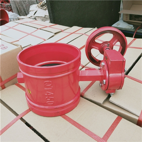 益儒涡轮沟槽蝶阀信号蝶阀沟槽涡轮信号蝶阀供应货源充足