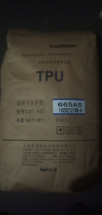 TPU/上海联景/392ASM/滑雪靴/旱冰鞋/高回弹/高耐磨/注塑级