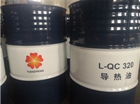供应昆仑天政 300 320 350导热油 有机热载体 支持验货