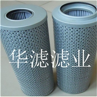 供应TXX25X20黎明液压滤芯厂家黎明滤芯