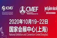 闊別已久，TMT新瀚科技邀您共赴CMEF狂歡盛宴！