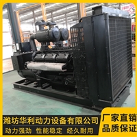 潍坊柴油发电机 发电机组厂家 150kw发电机组 华利动力