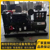 潍坊柴油发电机厂家 200KW工厂专用应急电源 厂家直供 华利动力 型号齐