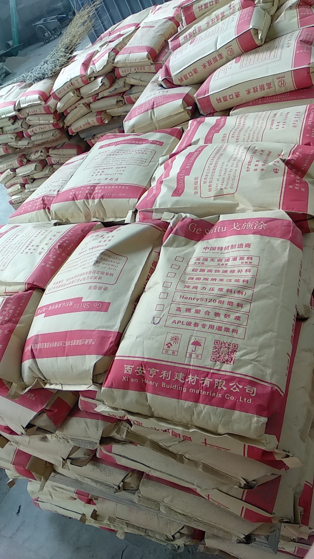 泾川c40灌浆料生产厂家戈施涂环氧树脂灌浆料