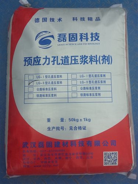周口市早強灌漿料