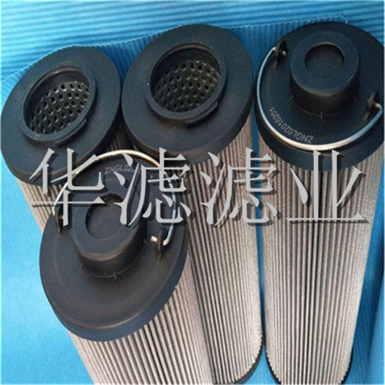 滤油机液压滤芯低价批发销售