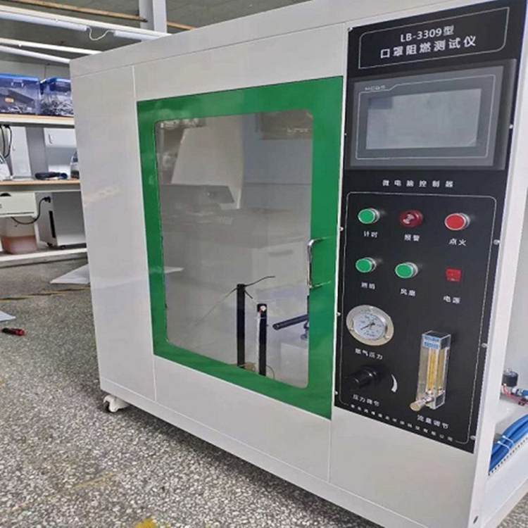 lb3309口罩阻燃测试仪检测防护口罩医用口罩的的阻燃性能