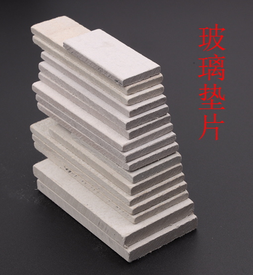 防火耐火玻璃垫块玻璃垫片