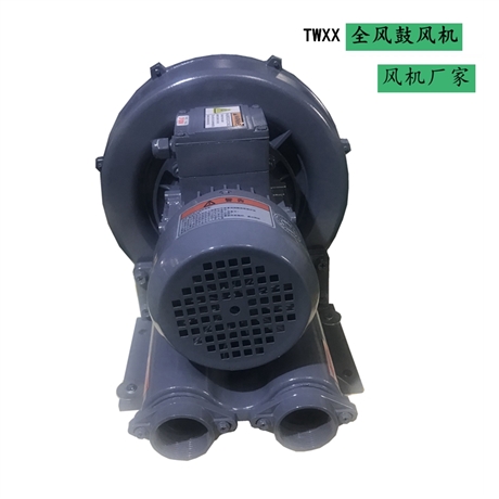 环形高压鼓风机RB-750 750W 鼓风机厂家 涡轮漩涡增氧风机风车