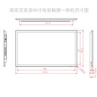 江苏 南京触摸互动查询屏ARD49HM06T生产厂家 批发 租赁