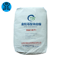 钛白粉山东金海R6618T 金红石型二氧化钛 金海钛业R6618T