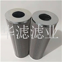 不锈钢液压滤芯生产厂家