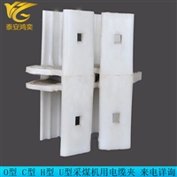 H型煤矿用采煤机电缆夹板 LJH100*180*120电缆夹生产发货迅速