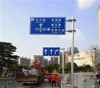 深圳路边交通指示牌厂家+深圳公路标志牌安装公司