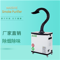 车间焊锡烟雾抽烟机 电烙铁焊锡烟雾净化器