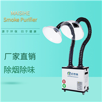 电烙铁吸烟仪 烟雾净化器  艾灸烟雾净化器  焊烟废气净化器 除臭除烟器