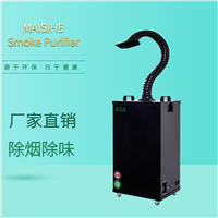 废气焊接排烟系统厂家 电烙铁焊锡除烟机厂家   流水线焊锡净化器