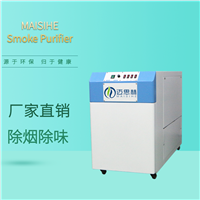 流水线激光打标喷码机  激光切割废气净化器 激光切割木板除烟机