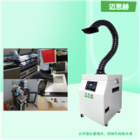 焊锡烙铁过滤设备 点锡手工焊除烟设备