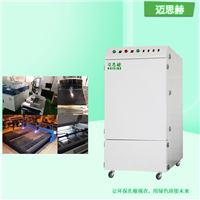 无耗材除烟除味机激光切割机粉尘净化器 激光机烟尘排烟净化过滤