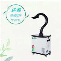 自动焊锡机吸烟设备 车间焊接烟尘处理机 烙铁废气烟尘吸烟机